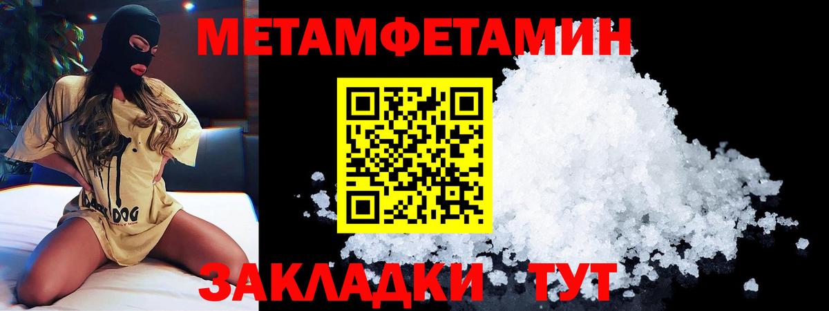 Amphetamine Premium  Вход с VPN  АМФ  Чехов 