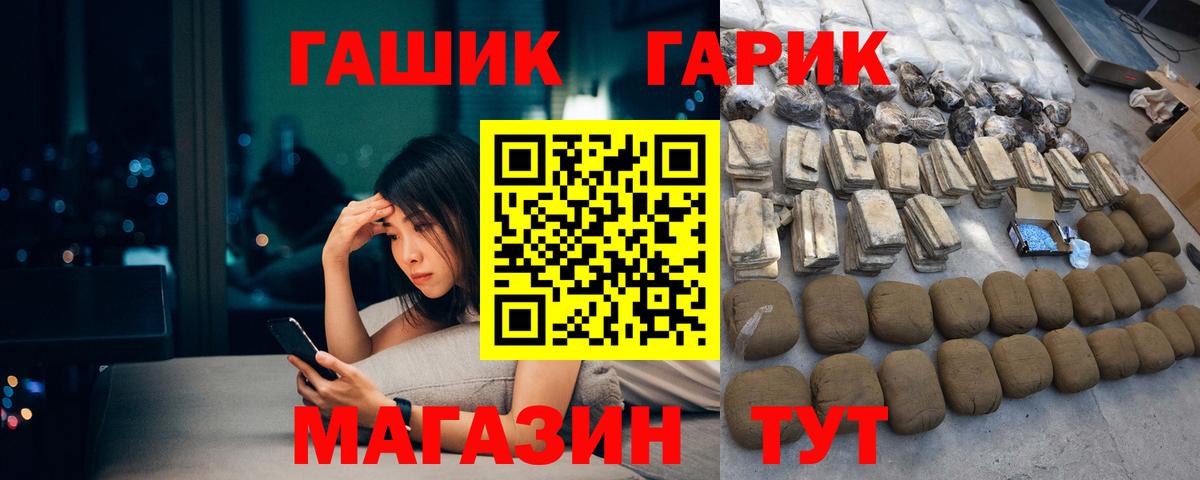Гашиш AMNESIA HAZE  Вход с VPN  Чехов  ГАШ Ice-O-Lator 