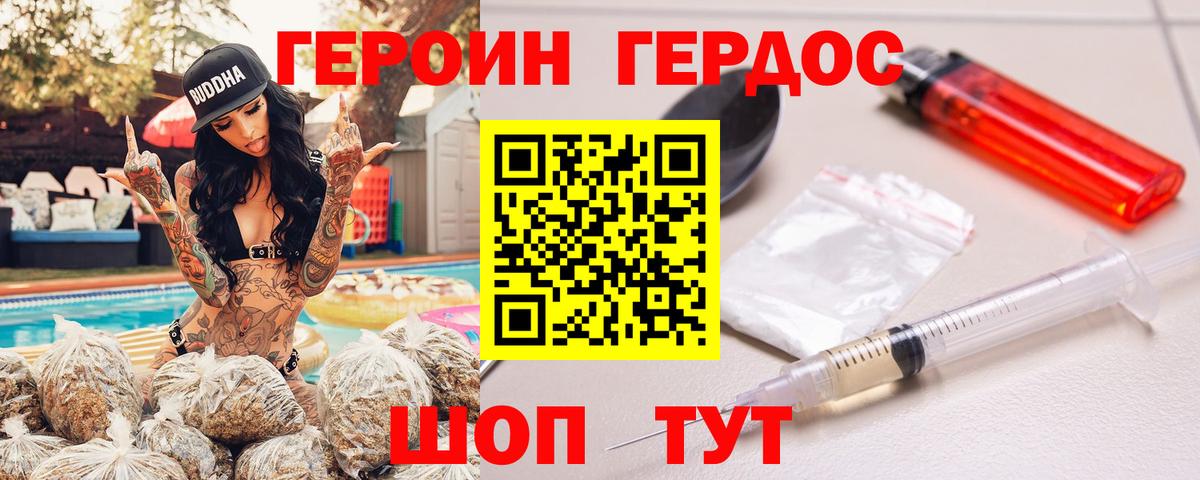 Гашиш  LSD-25  А ПВП СОЛЬ   Меф   Чехов  Метамфетамин  Cocaine  Вход с VPN  Бошки Шишки 