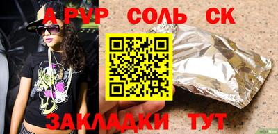 дмт Бузулук