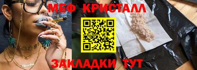 бутират Гусиноозёрск
