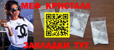 меф VHQ Будённовск