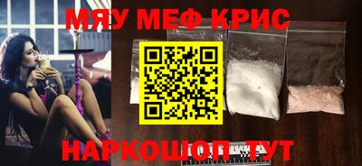 меф VHQ Будённовск
