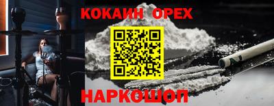 меф VHQ Будённовск