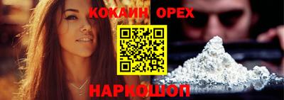 меф VHQ Будённовск