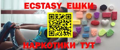 меф VHQ Будённовск