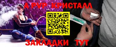 кокаин Гусев