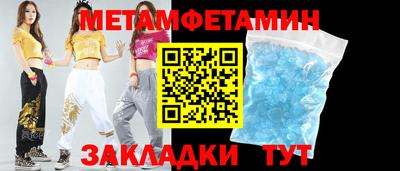 меф VHQ Будённовск
