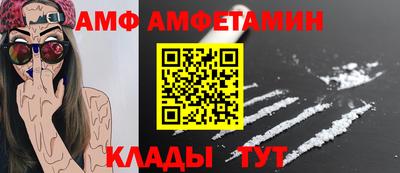 меф VHQ Будённовск