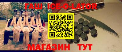 альфа пвп Бугуруслан