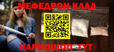 MDMA Гусь-Хрустальный