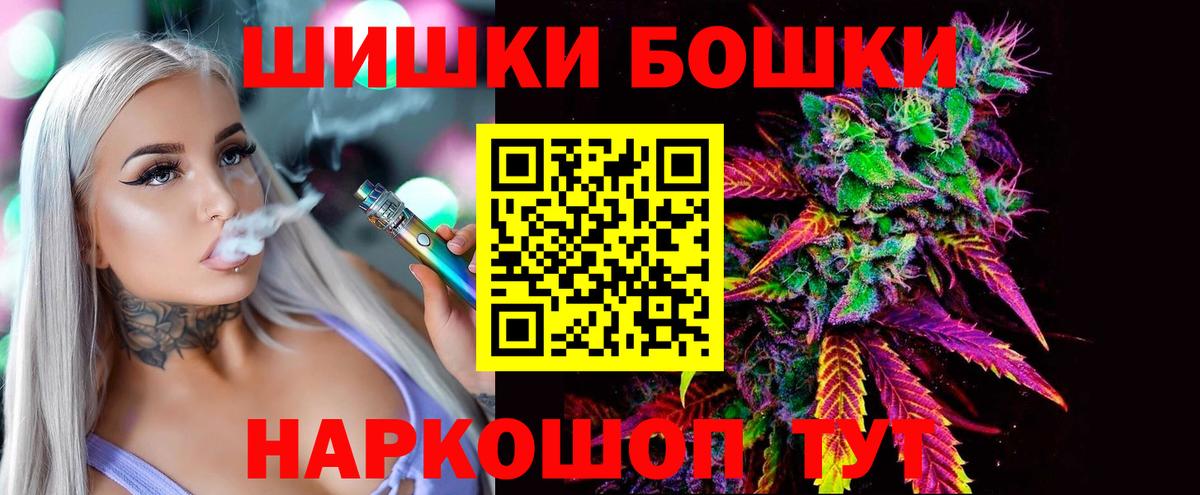Шишки марихуана AK-47 Чехов